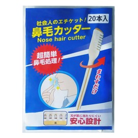Nose Hair Cutter Pack of 20