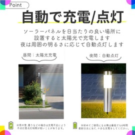 Raatel LED Solar Lights, Set of 2, Pole Light, Solar Light, Outdoor, Waterproof, Bright, Stylish, Garden