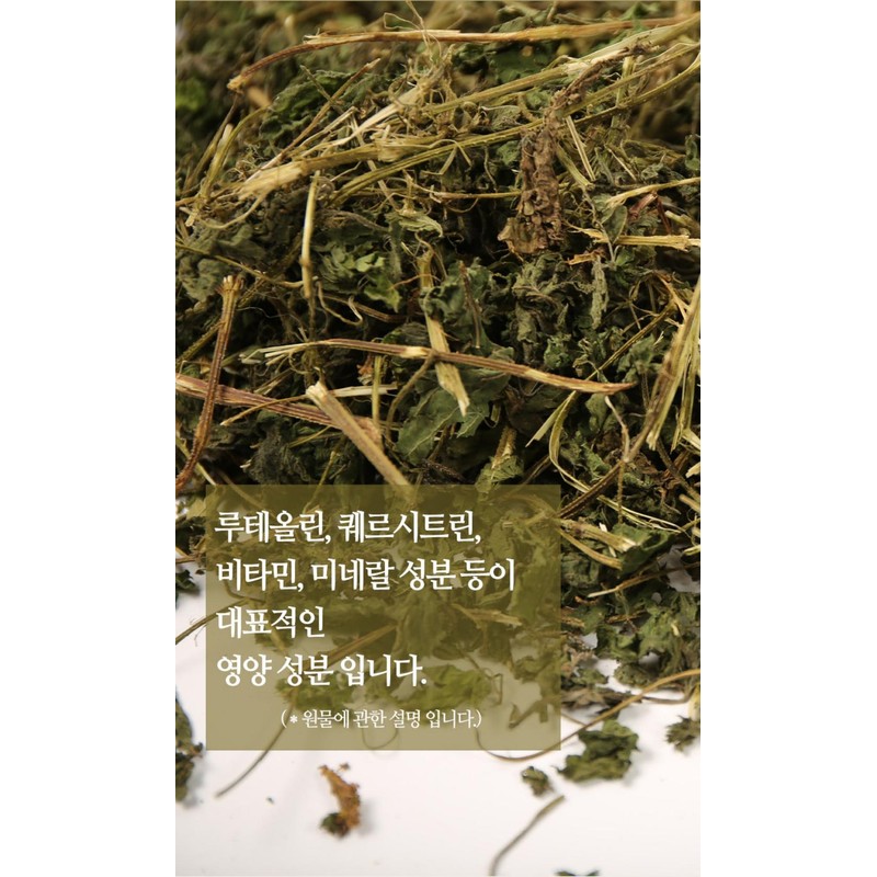 Mom's son [Mom’s Son] Yulcho 200g (multiple purchases) / [엄마애손]
