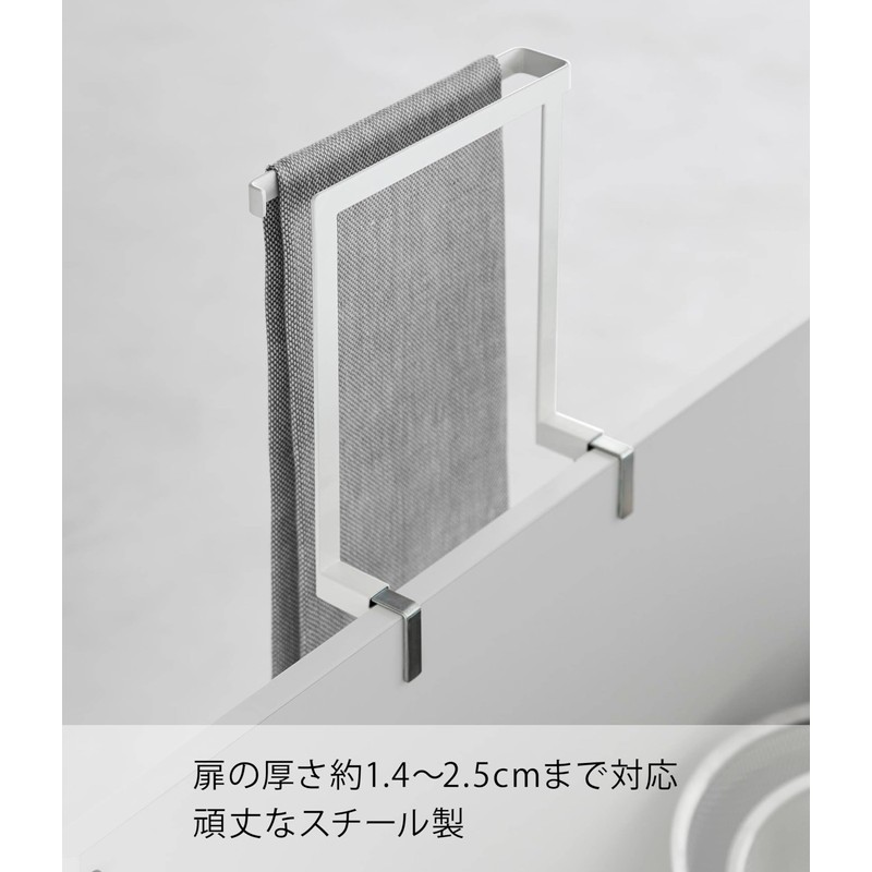 Yamazaki 1985 Kitchen Under Sink Storage Door Towel Hanger, White,