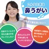 HanaClean S (Handy Nasal Washer) x 4