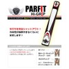 WORLD EAGLE PARFIT Hi-GRIP Grip, Extra Thick Grip, 3.9 oz
