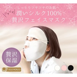 SILKMONDO Silk Face Mask Face Cover [100% Natural Silk Beauty Moisturizing Skin Care, White] Mask, Nightmask, Prevents Dryness at Bedtime, Moisturizing, Keeps Skin Beautiful, Dry Skin, Silk Mond Silk