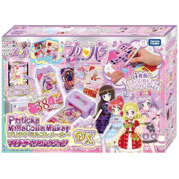TOMY PriPara Mill Kore Manufacturer DX My Design Collection