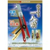 Gyokucho Razor saw Utility knife 80 (Japan import)