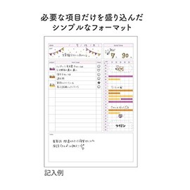 Kokuyo Campus Study Planner (Notebook), Daily Ruled, A5, Mint Green, No-Y82MD-G, Pack of 5