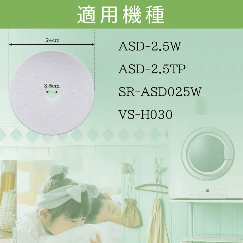 Filter Cotton Filter for Small Clothes Dryer (3 Pieces), Non-woven