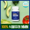 Today Bro NMN Retention NMN NAD+ Effect Quercetin Betain 30