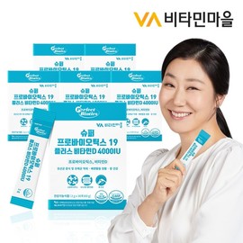 Vitamin Village 비타민마을 퍼펙트바이오틱스 슈퍼 프로바이오틱스 19 플러스 비타민D 4000IU 6박스 총180포 6개월분 Vitamin Village Perfect Biotics Super Probiotics 19 Plus Vitamin D 4000IU 6 Boxes Total 180 Packs 6 Months Supply