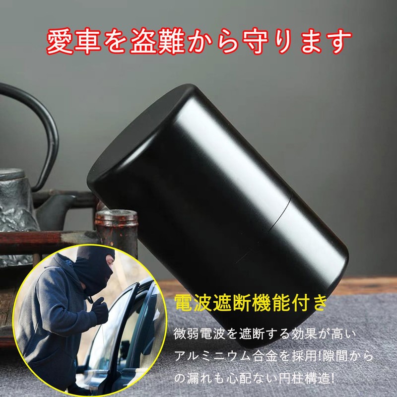 HOREJIA Aluminum Can, Key Case for Relay Attack Prevention, Smart