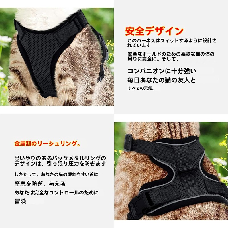 Cat Harness Anti-Escape Adjustable Outdoor Walking Vest, Reflective Strap, Breathable
