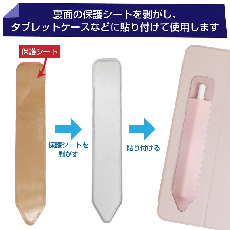 SCP-012 Tablet Pencil Case, Pen Holder, Pink