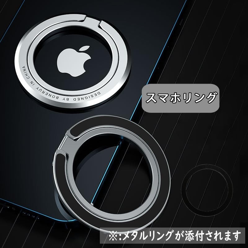 360 Degree Rotating Smartphone Ring: Magnetic Cell Phone Holder Ring