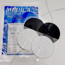 Axel Guard Compatible Conductive Carbon Film Specification MEDICA EMS Pad 2.8 inches (7 cm) Round