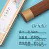 DANNY LIB Ryuzan Incense, Incense, Approximately 7.1 oz (200 g),