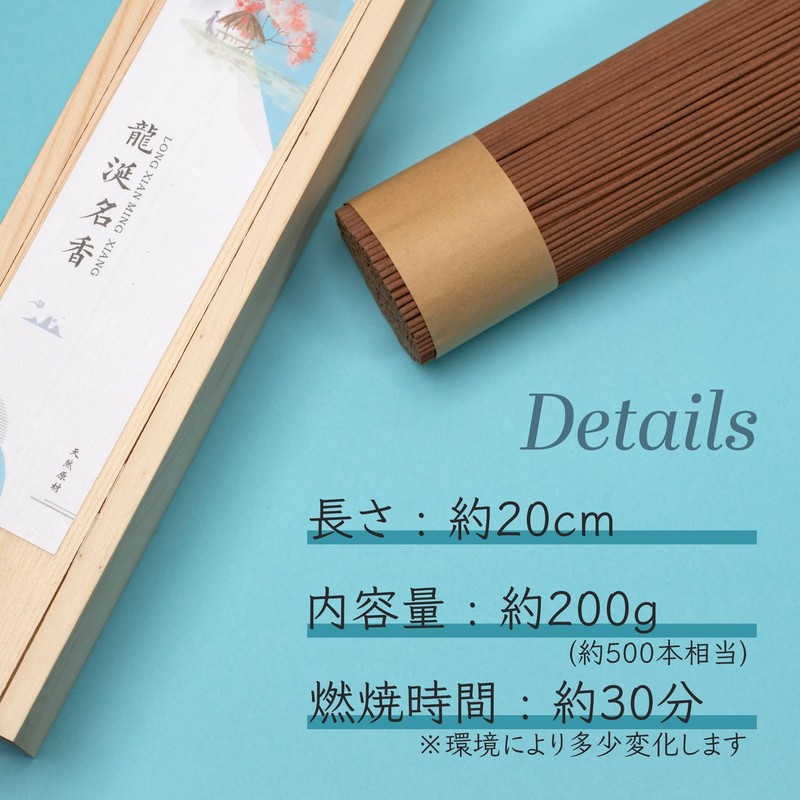 DANNY LIB Ryuzan Incense, Incense, Approximately 7.1 oz (200 g),