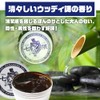 SWELL Nanakuma Gel, 4.2 oz (120 g), Gel Wax, Men's