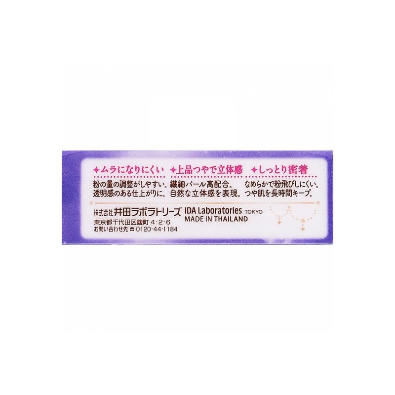 Canmake Mood Glow Highlighter 01 / 캔메이크 무드글로우 하이라이터 01