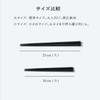 ARAS Chopsticks, Stylish, Made in Japan, Dishwasher Safe, For Children,