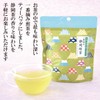 Japanese Chuck Tea Bag Set of 3