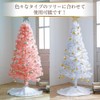 Christmas Tree Skirt, Christmas Decoration, Blindfold, 30.7 inches (78 cm),