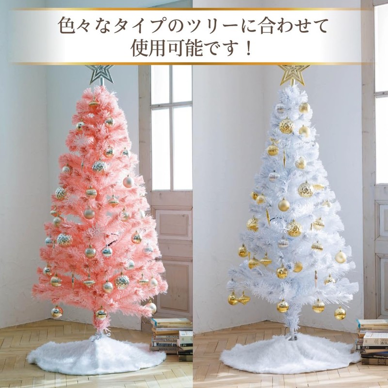 Christmas Tree Skirt, Christmas Decoration, Blindfold, 30.7 inches (78 cm),