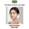 Marimol three-dimensional glowing skin Atomy Healthy Glow Base / 마리몰
