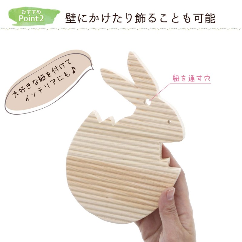kittin・zu- Tri Pet (Pot Pad) Rabbit 59002