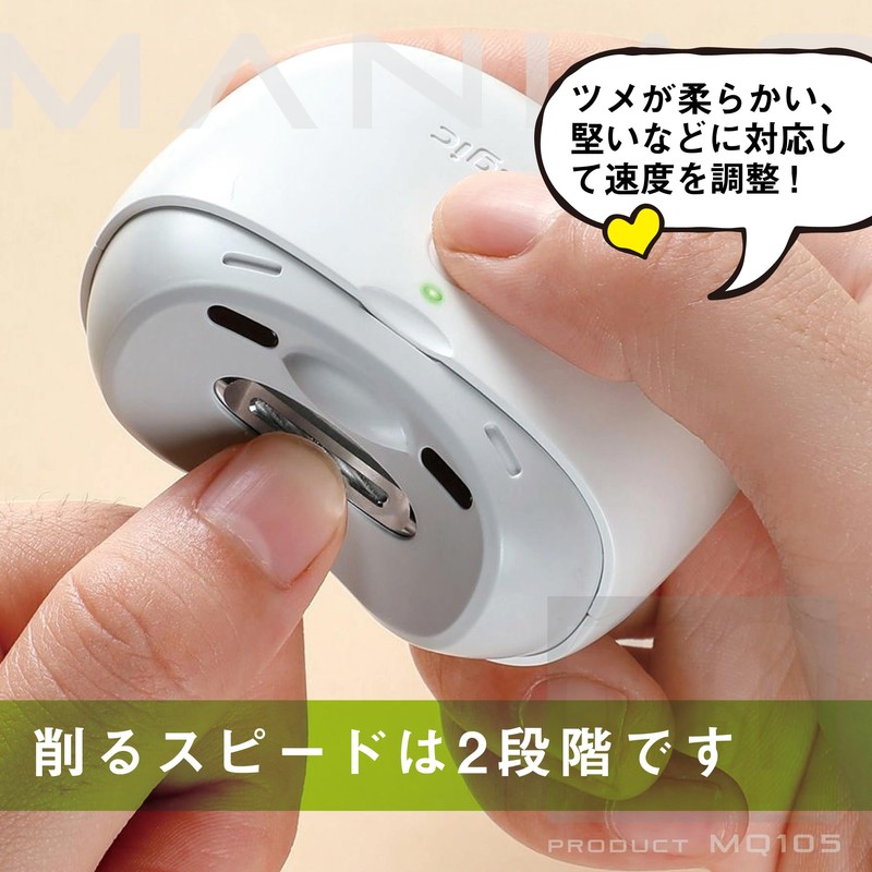 M@Q MQ105 Electric Nail Clipper, Type C Charging, Nail Sharpener,