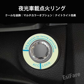 EsiFare Key Bezel Ignition [Set of 3] Key Cylinder Sticker Luminous Car Ignition Switch Sticker Car Luminous Ring Sticker Luminous Car Ignition Key Ring Sticker Start Stop Button Fluorescent Key Ring