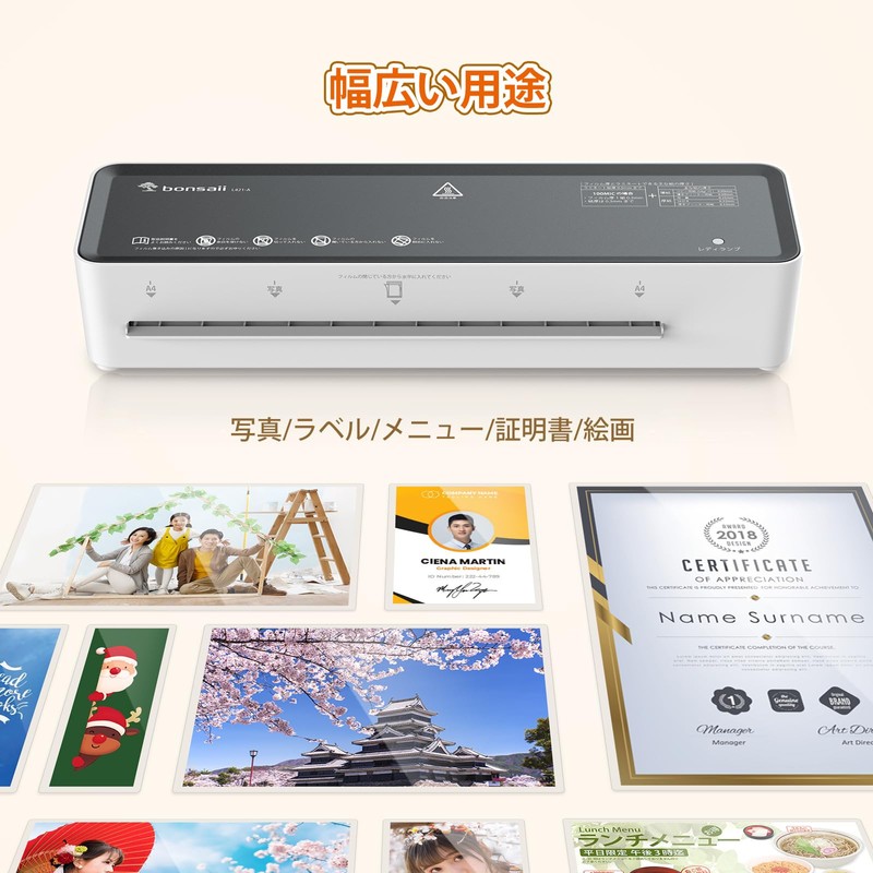 bonsaii L421-A Laminator, Machine Compatible with A4, Laminating Film, 5