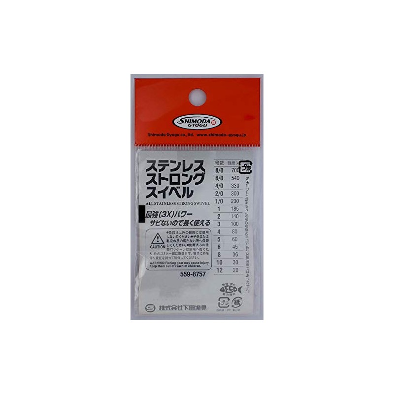 Shimoda Fishing Gear HP Strong Swivel #6/0