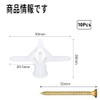 10 Pcs Gypsum Board Wall Plug, Board Anchor, Expansion Tube,