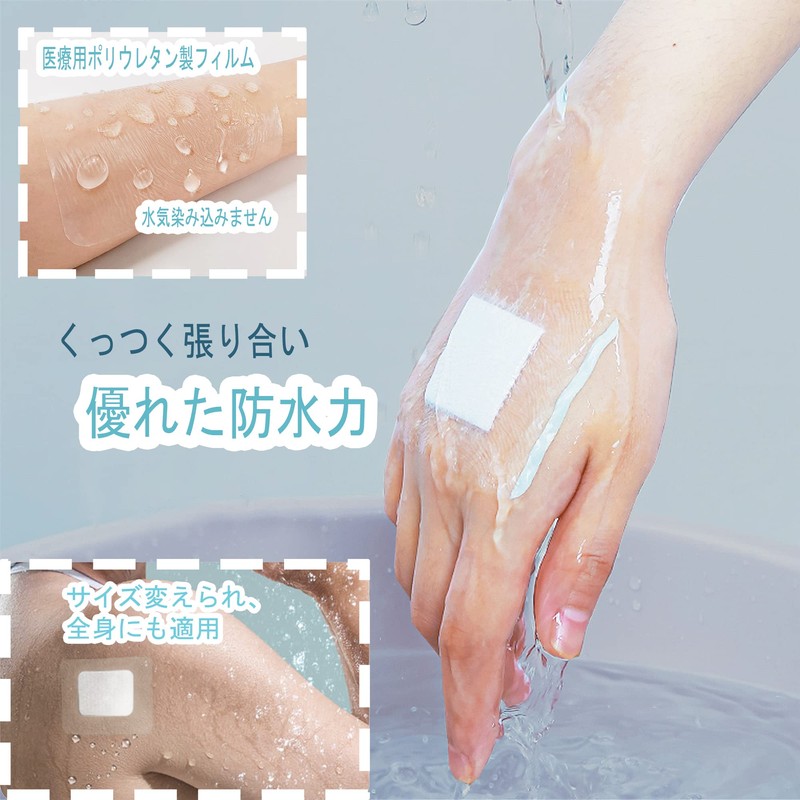 キズ防水フィルム キズパワーパッド 大きめサイズ キズに保護テープ 防水ドレッシング キズに保護フィルム 防水 透明 粘着性 創傷用粘着