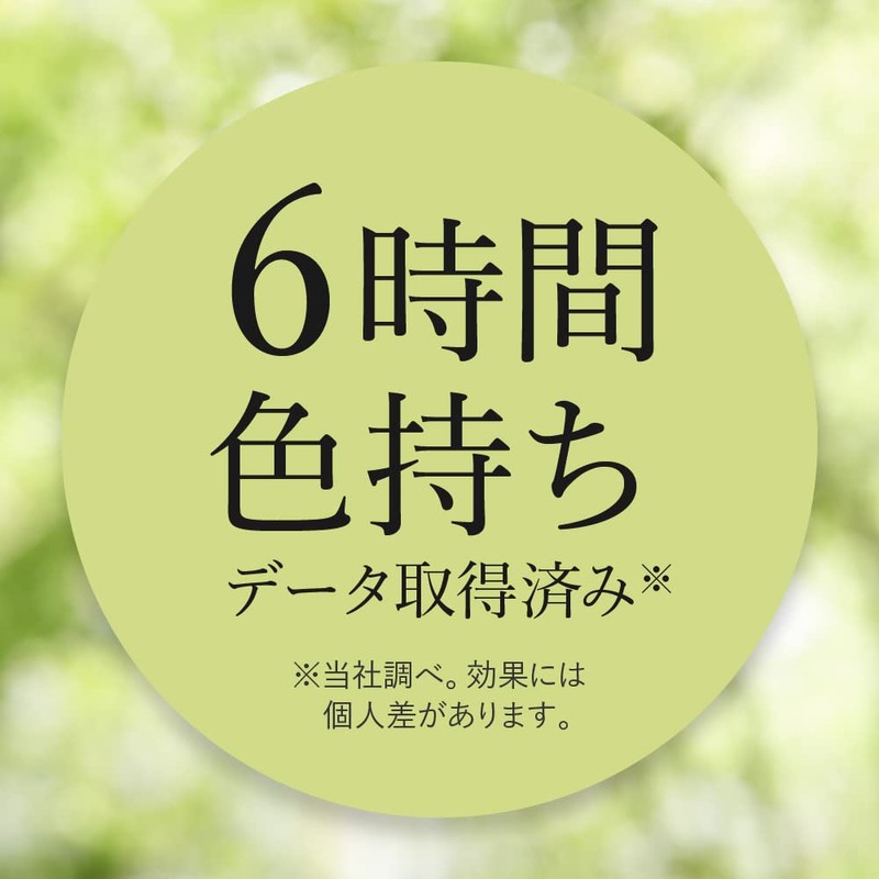 COFRET DOLL TINT TEA OUGE EX01