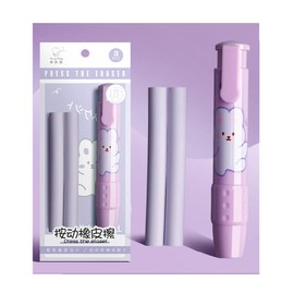 1 shell, 2 cores Pencil erasers erasers for Kids Cute Cartoon Clean and Stretchable, School Supplies Classroom Must Haves (purple)