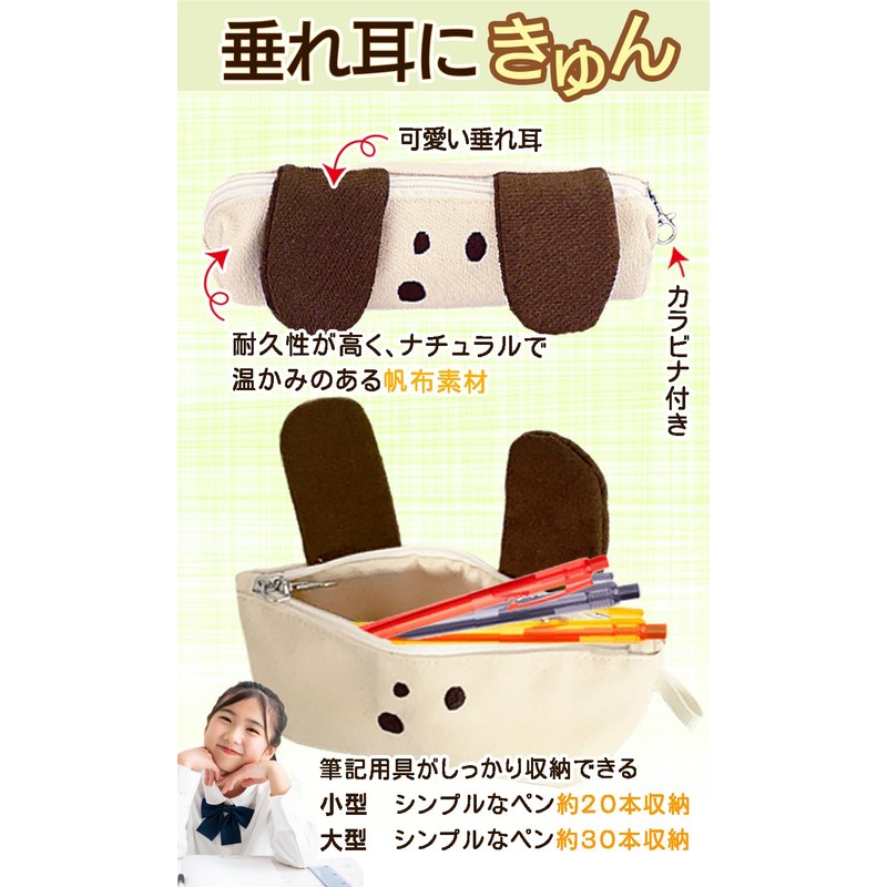 TK.tech Korean Puppy Pencil Case Plush Pencil Case Pen Pouch,