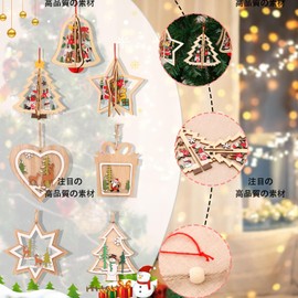 Christmas Ornaments Wooden Set of 7 Snowflake Deer Bell Santa Claus Snowman Christmas Tree Ornaments 3D Christmas Ornament with String Heart Star Wood Chip Slice Pendant (A)