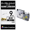 Color Creation ネームランド テープ 互換 9mm 透明 8m 黒文字 CTC-CXR9X