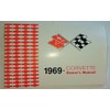 1969 Corvette Owner's Manual Reprint