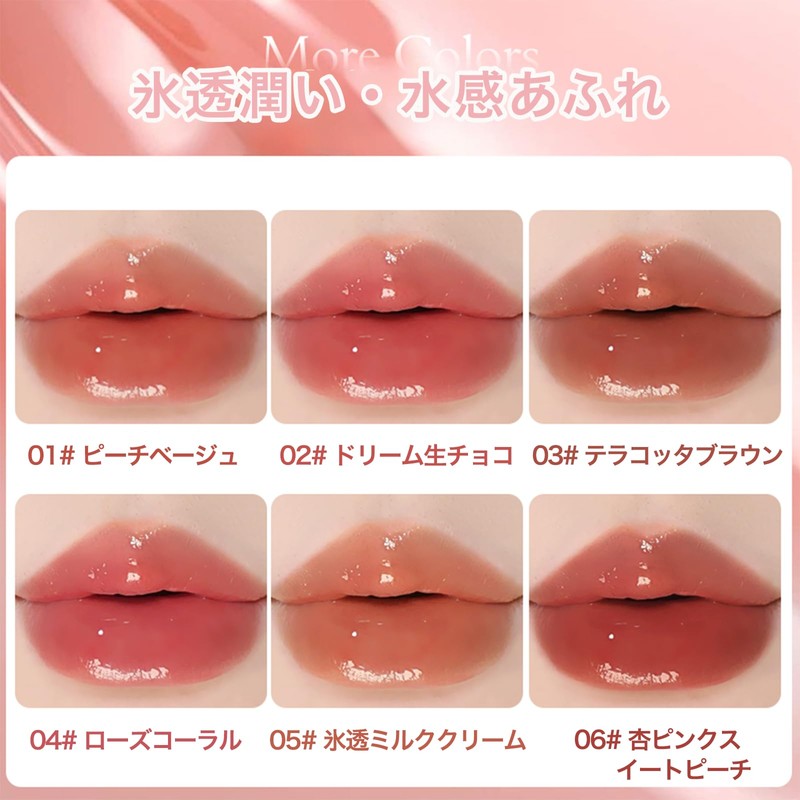 DSMDAISIMAN Lip Glosss: Tintrip, High Color, Moisturizing, Lip Tint, Peach