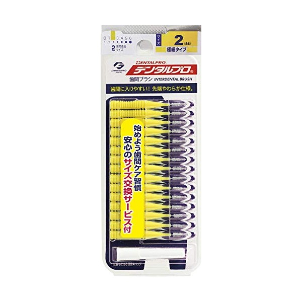 Dental Pro Toothbrush 15P Size 2 SS Bulk Purchase (x3)