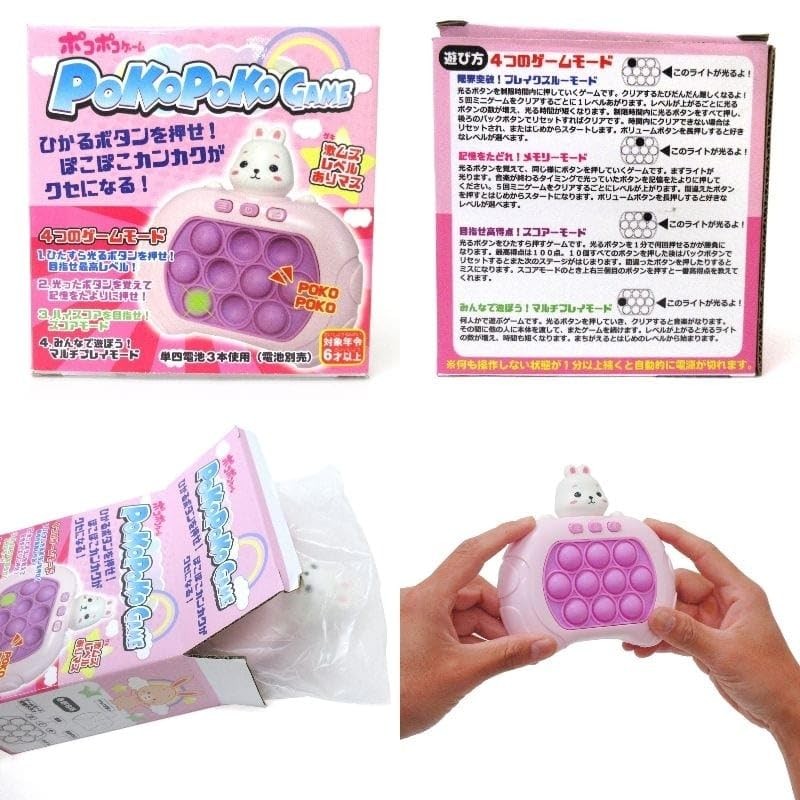 Pokopoko Game Rabbit (Push-Pop, Electric, Glowing, Stress Relief, Educational Toy,