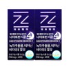 Jethelper Nightburn Season 4 900mg x 28 tablets (2) /
