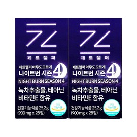 Jethelper Nightburn Season 4 900mg x 28 tablets (2) / 제트헬퍼 나이트번 시즌4 900mg x 28정 2개