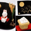 Osaka Choseido Rabbit Figurine, Ceramic Rabbit, Original Wooden Card with