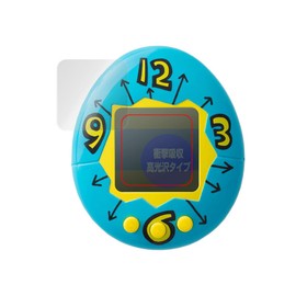 OverLay Absorber Kyara Timer for Tamagotchi, Shock-Absorbing, Glossy, Antibacterial, Protective Film, Fingerprint, Bubble Proof, Made in Japan