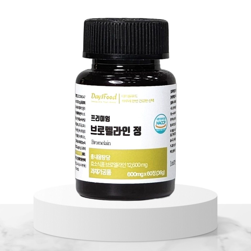 Bromelain efficacy high content pineapple quercetin i papain enzyme quercetin