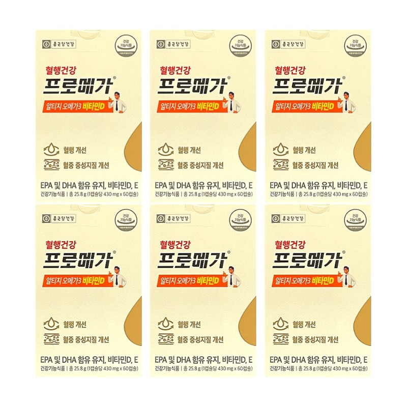 Chong Kun Dang Promega Altige Omega 3 Vitamin D 2