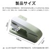 Stapler, Power Latch Kiss, 1 Box, Strong, Energy-Saving, Energy Efficient
